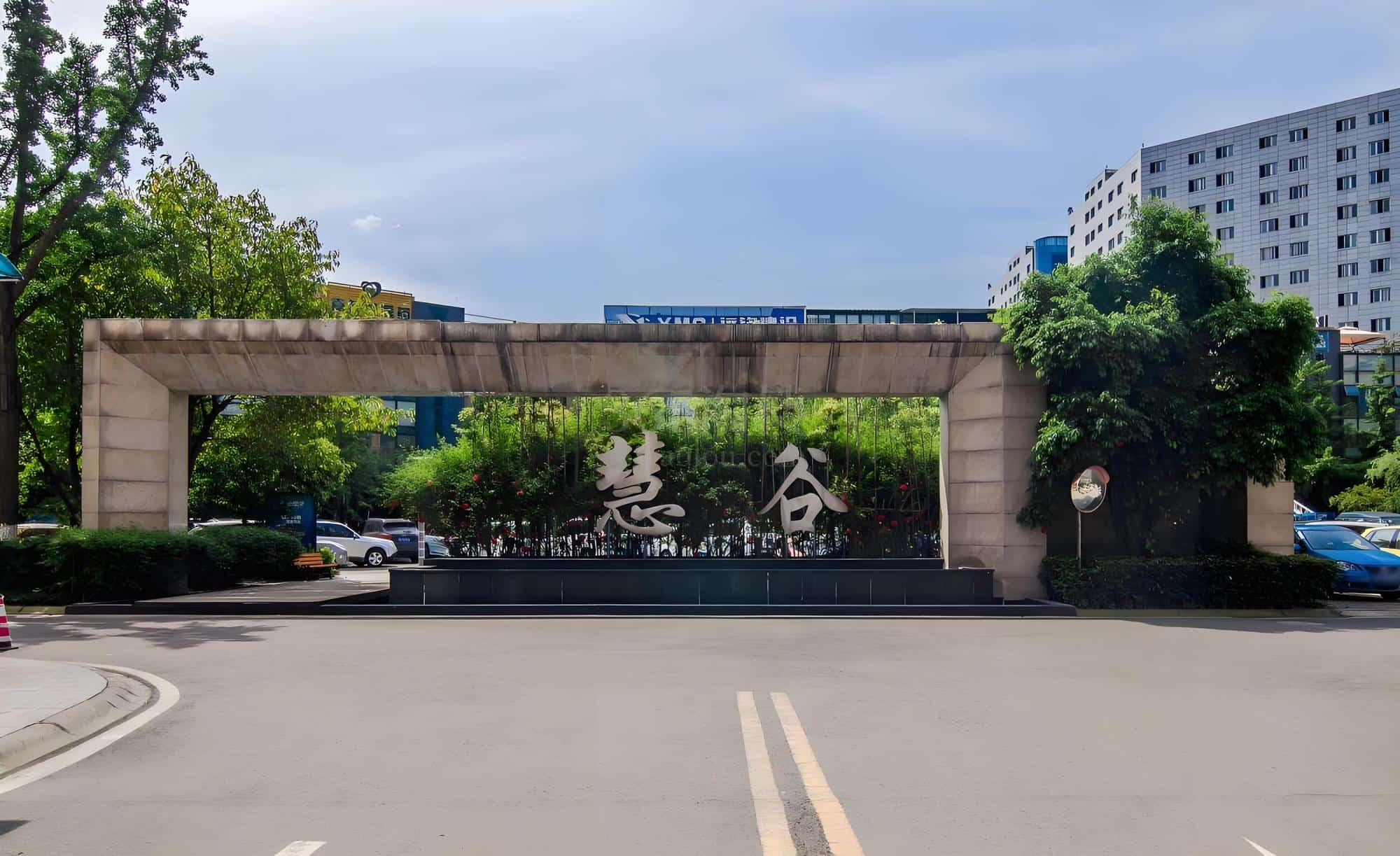 公共区域